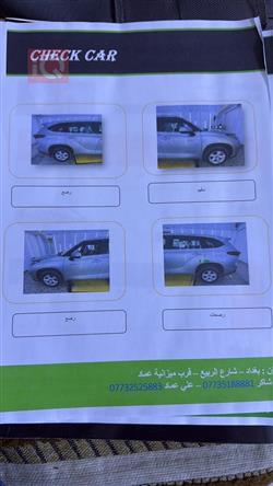 تۆیۆتا هایلاندەر